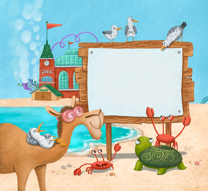 Объявление