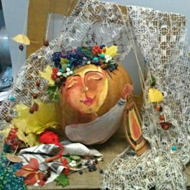 Композиция