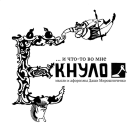 Авторская книга