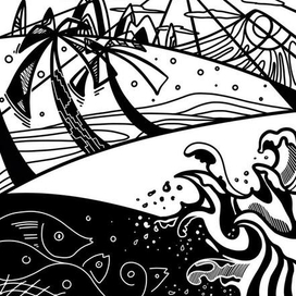 В далеких краях