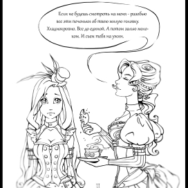 Инновационные методы обучения