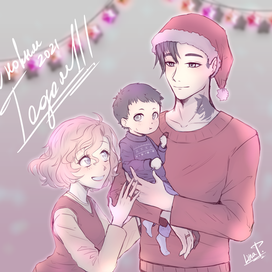 С Новым 2021 Годом