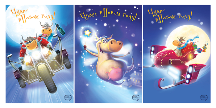 Коровки для года коровки