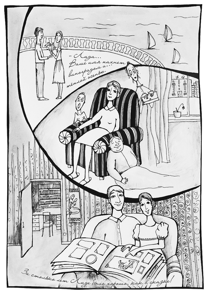 Тетка Лидка_1