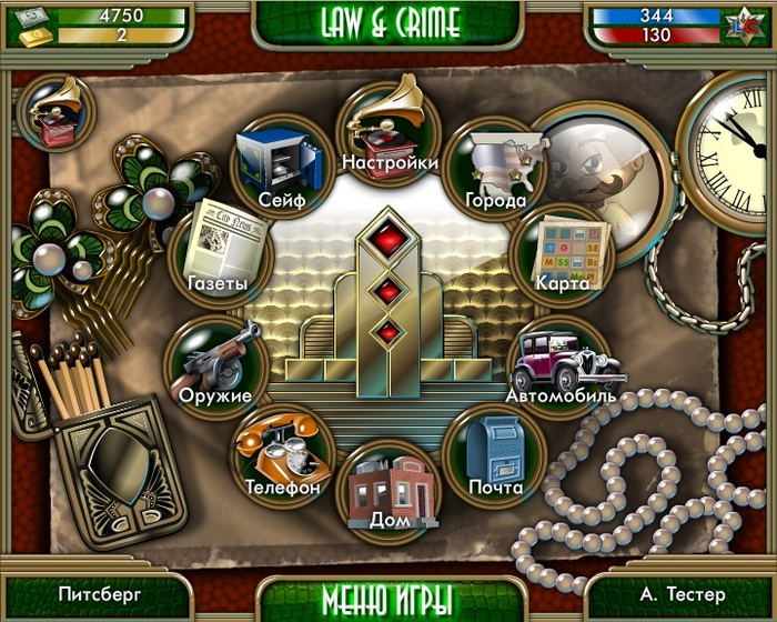 Графика для онлайн-игры