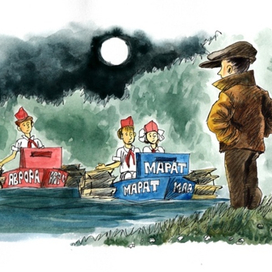 Ю. Сотник ""Архимед" Вовки Грушина"