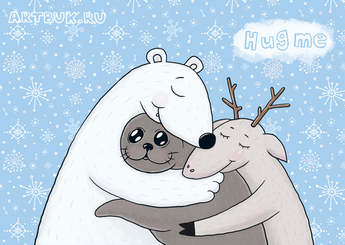 открытка "обнимашки"
