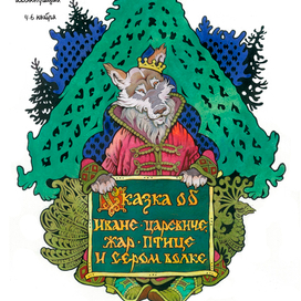 "Собака-такая" 2   /2016г./  А.Магдич