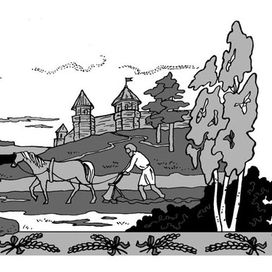 Славянское селение