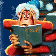 С Новым 2016 годом!