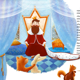 Иллюстрация "Кот в сапогах"