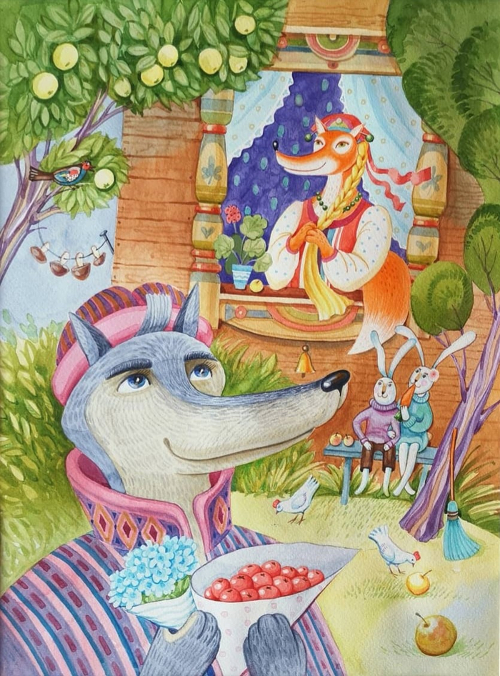  "В гости к Лисе"