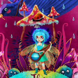 Изобретатель странного