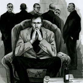 "Опасное положение"