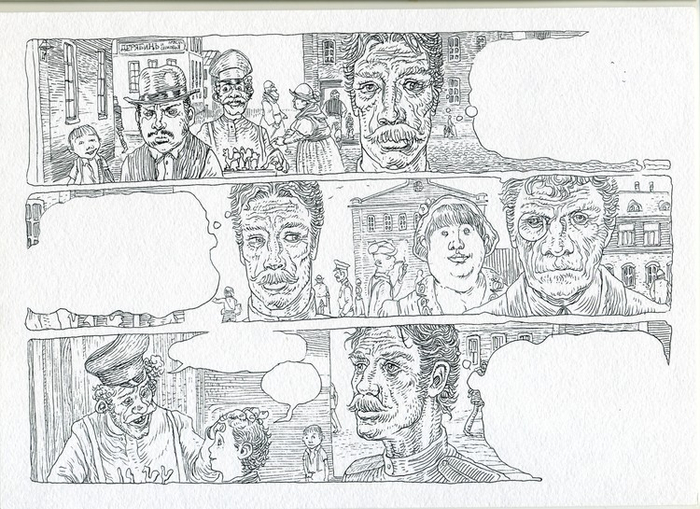 боровицкий