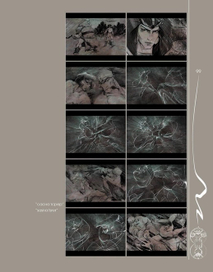 Сасна Тсрер