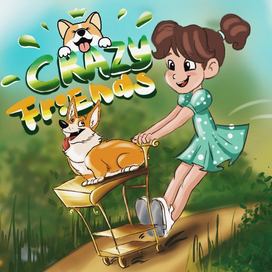 Сюжетная иллюстрация 