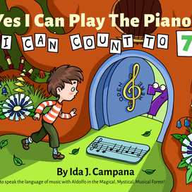 Да, я умею играть на пианино - я считаю до 7 (А.Дж. Кампана)