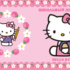 макет школьного дневника Hello Kitty