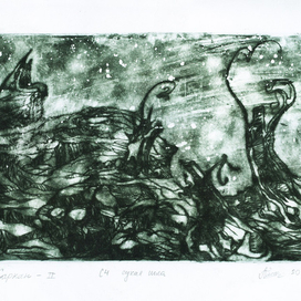 engraving "Sarkan II"