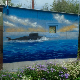 Подарок подводнику