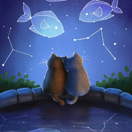 Кошкины созвездия