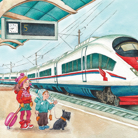 Поезд. Счастливого пути!