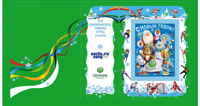 Обложка для новогоднего подарка ( книга)