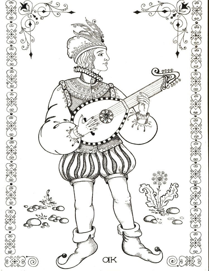 Менестрель