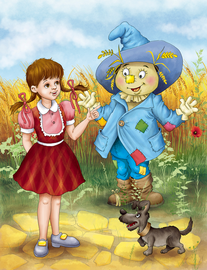 волшебник изумрудного города