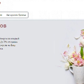 Цветы в Казани для вас по низким ценам