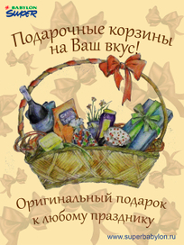 Эскиз дизайна листвки