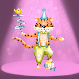 Тигр циркач