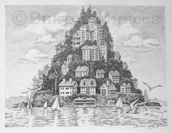 Вольный город