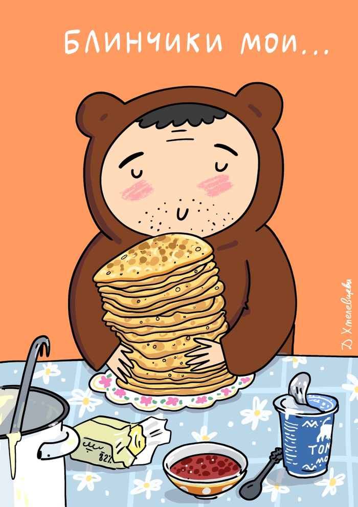 Мишка с блинами