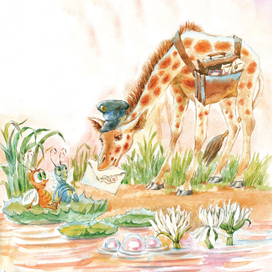 Жираф-почтальон.