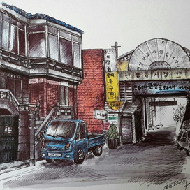 Дорога домой