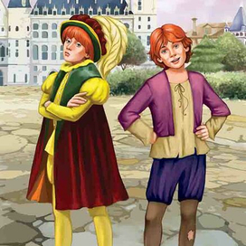 принц и нищий