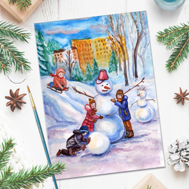 Зимние забавы