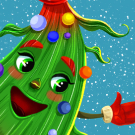 Елочка в тапочках