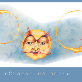 лунный цикл