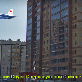 Казань Ноксинский Спуск Сверхзвуковой Самолёт ТУ-144