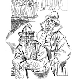 царь Федор Иоаннович