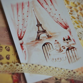 Завтрак в Париже 