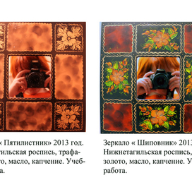 Нижнетагильская роспись 