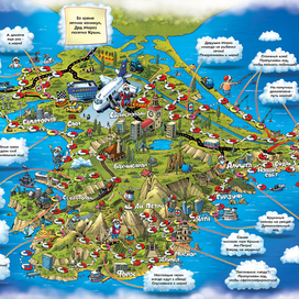 Игра-дед Мороз в Крыму