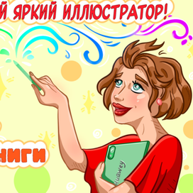 Обложка для сообщества