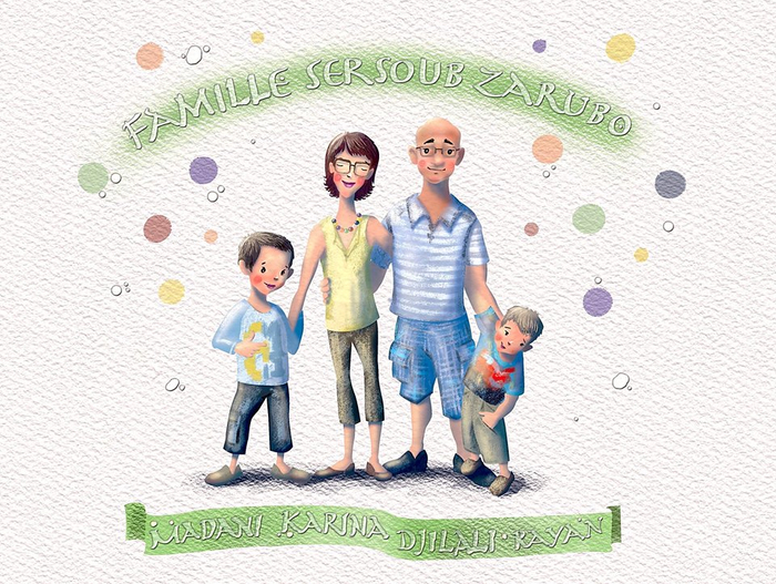 Семейный портрет