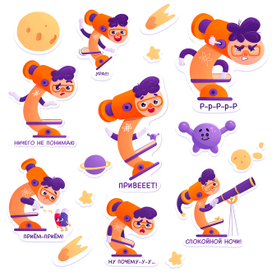 Стикерпак для детского научного музея