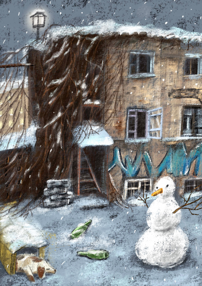 Старый дворик